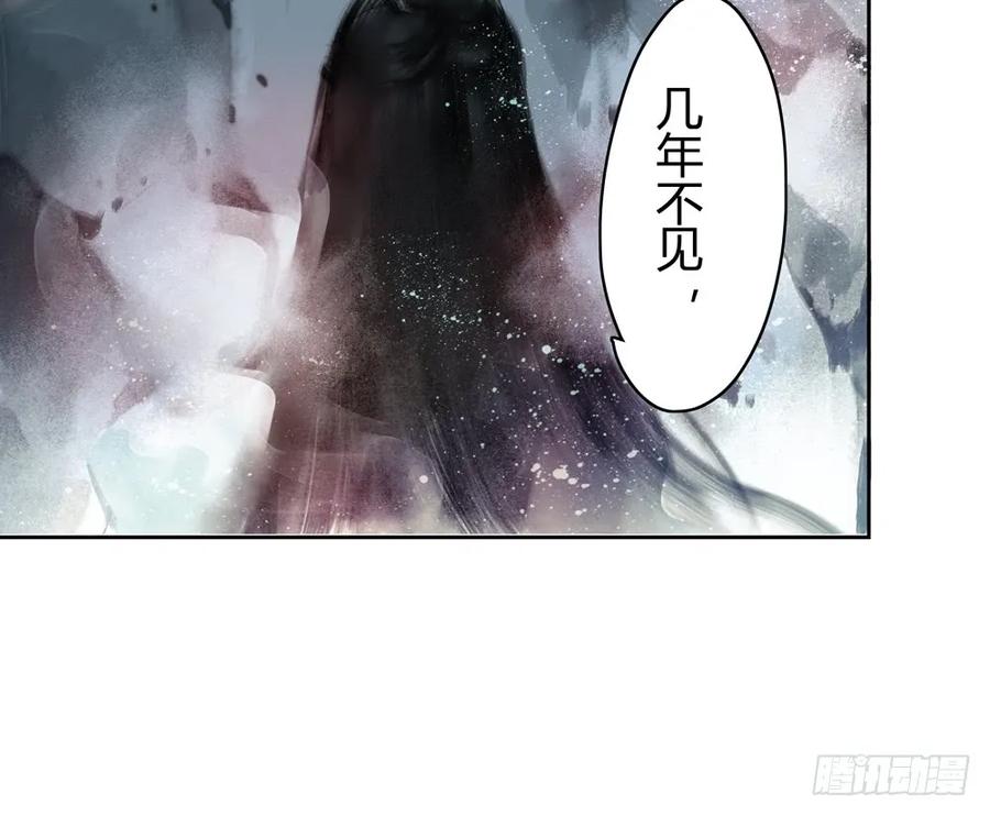 孤鸿 - 孪生子(1/3) - 8