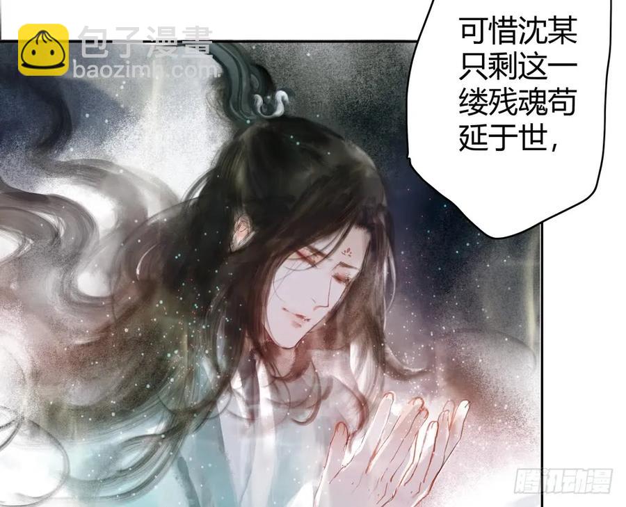 孪生子(1/3)-第38话