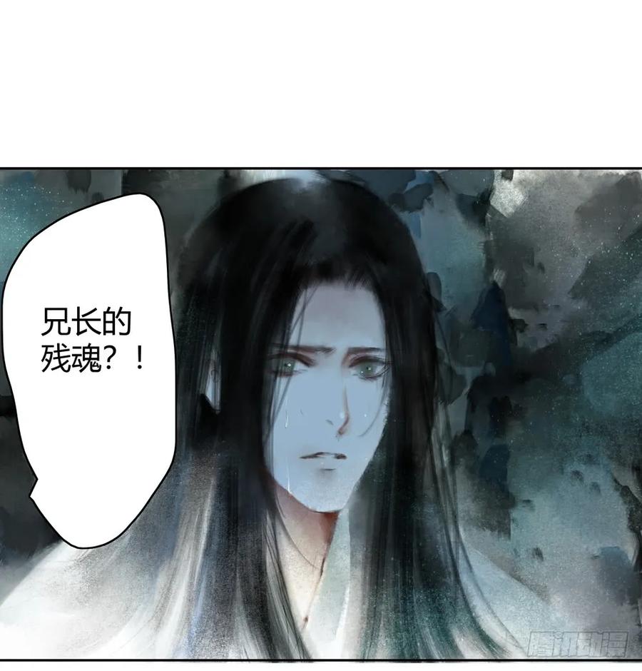 孪生子(1/3)-第38话