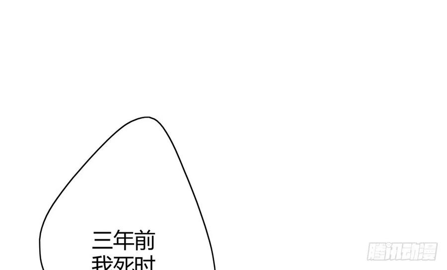 孪生子(1/3)-第38话