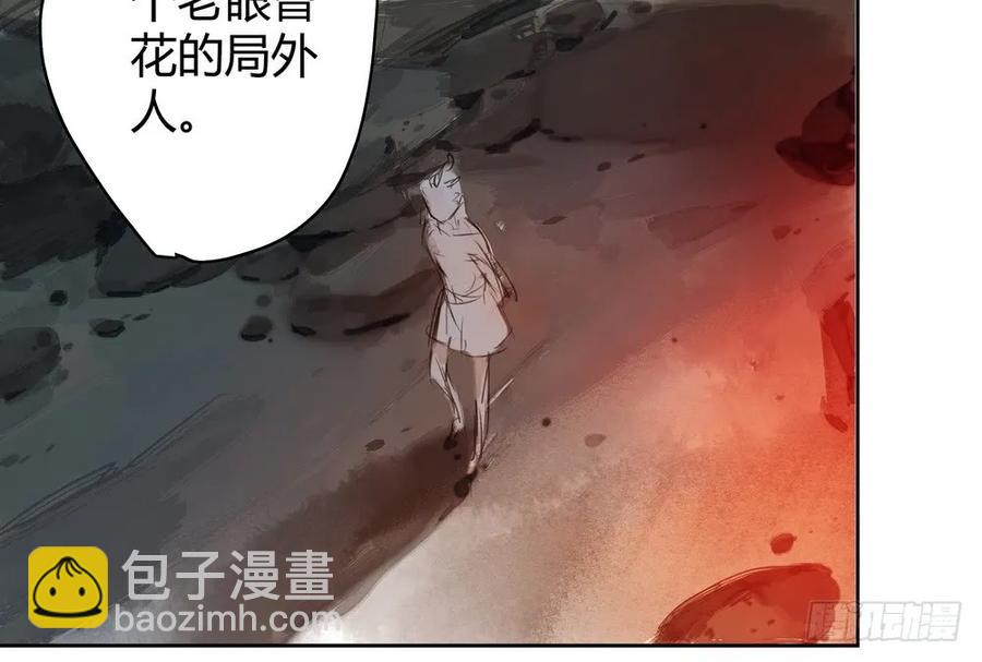 死无葬身之地(1/3)-第40话