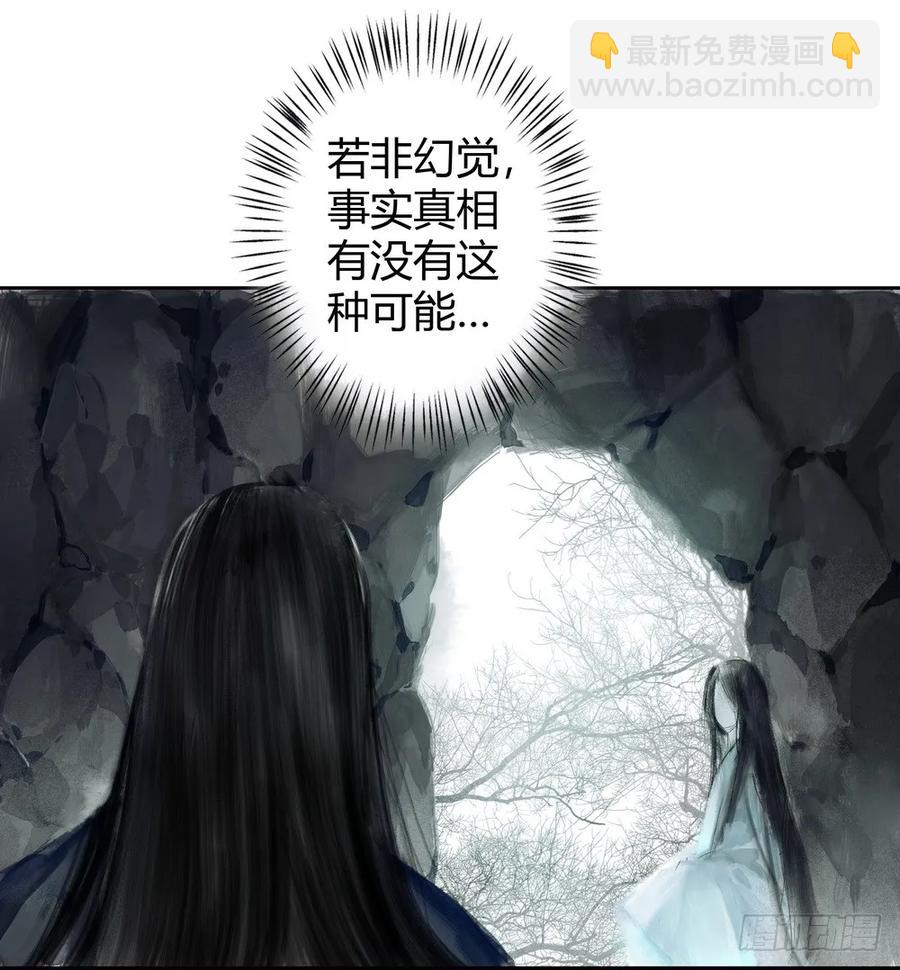 死无葬身之地(1/3)-第40话