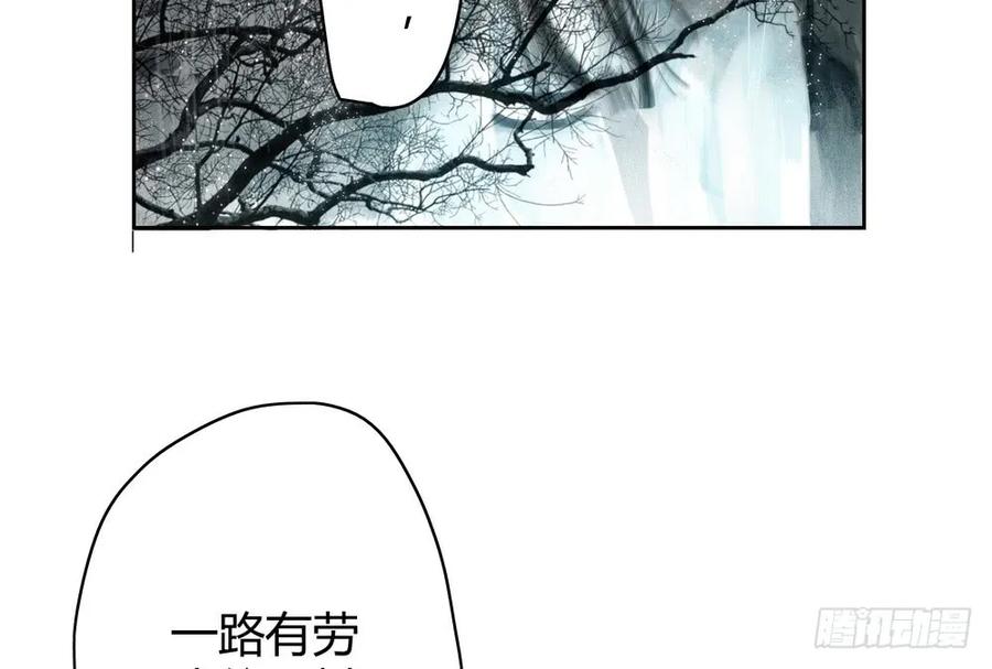 死无葬身之地(1/3)-第40话