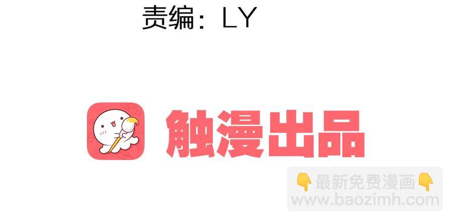 死无葬身之地(1/3)-第40话