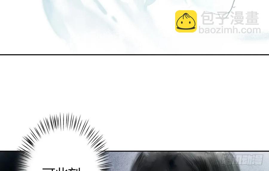 死无葬身之地(1/3)-第40话