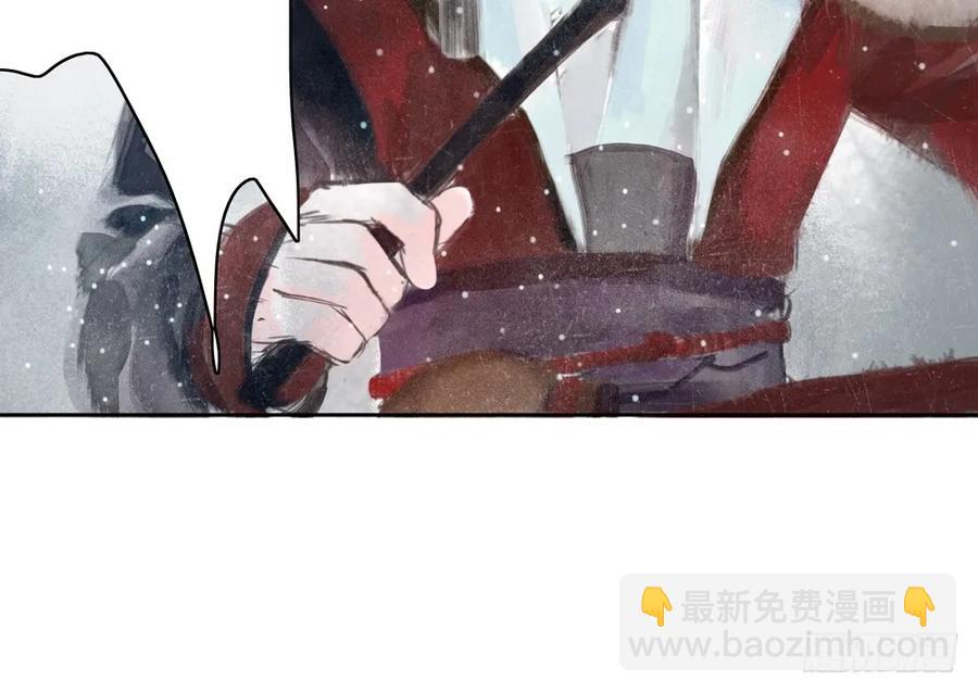 悬壶方慕生现身？！(1/3)-第42话