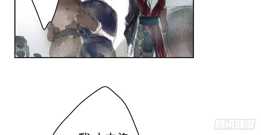 悬壶方慕生现身？！(1/3)-第42话