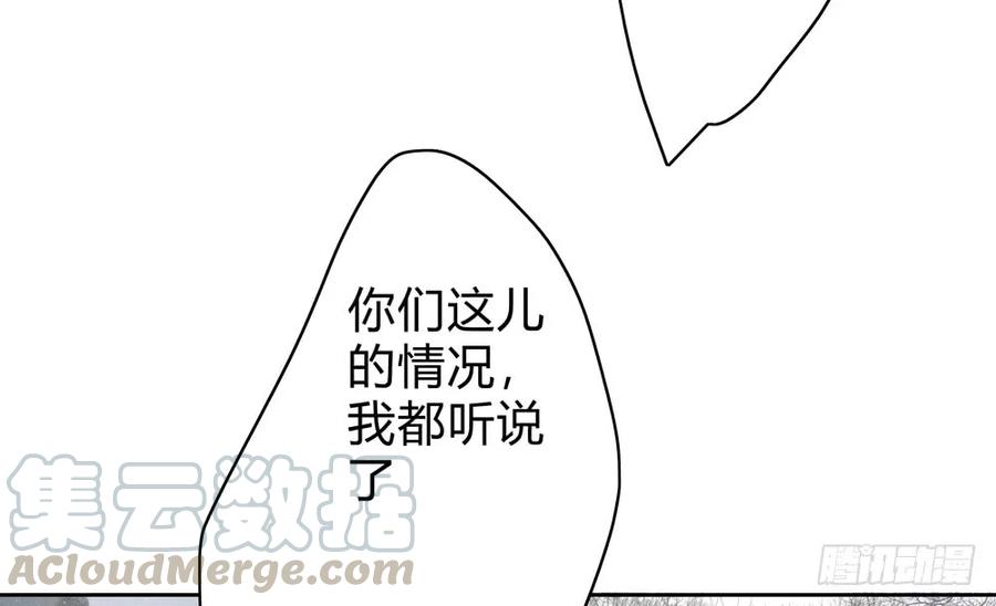 悬壶方慕生现身？！(1/3)-第42话