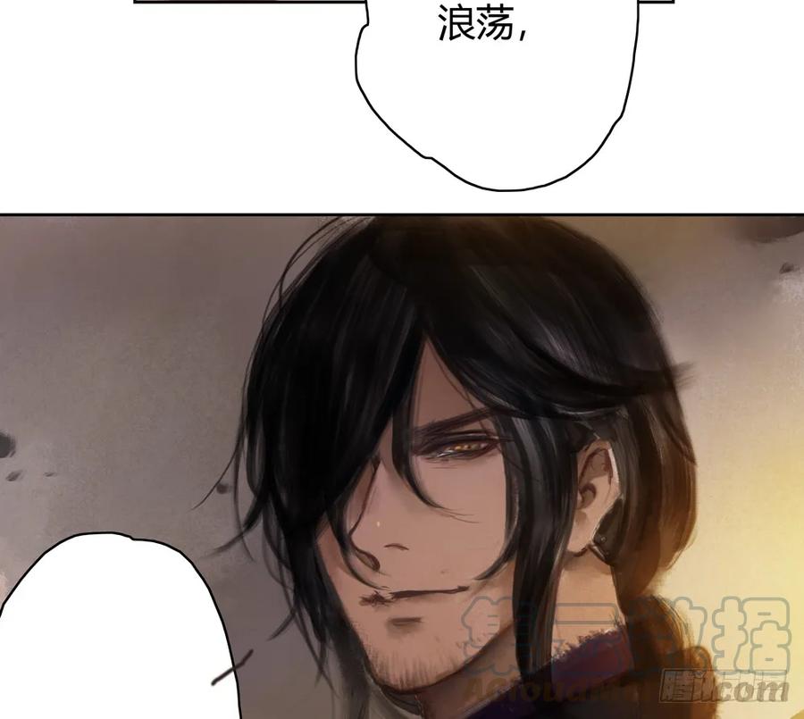 深夜出行，所为何事？(1/3)-第44话