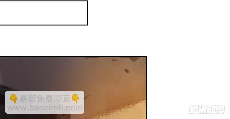 深夜出行，所为何事？(1/3)-第44话