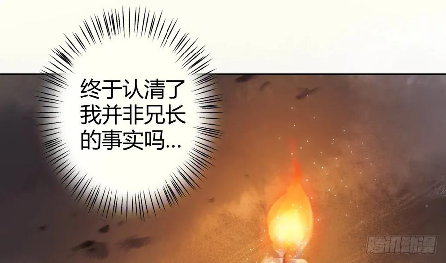 深夜出行，所为何事？(1/3)-第44话