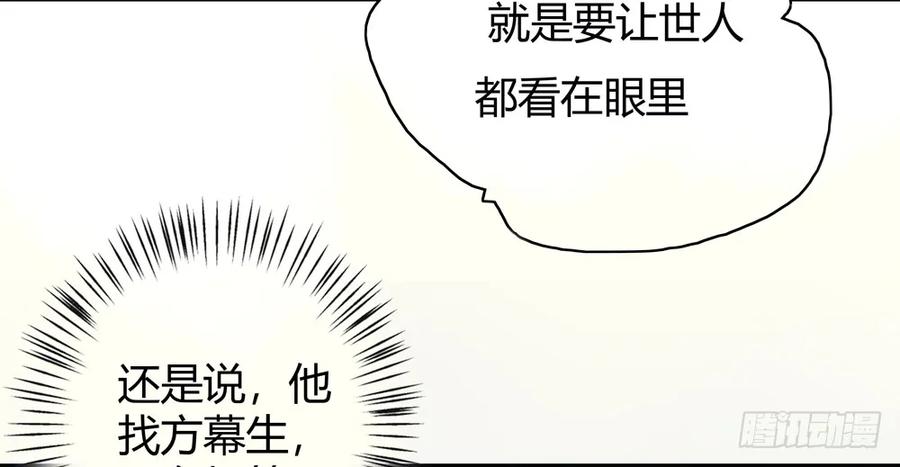 孤鴻 - 深夜出行，所爲何事？(1/3) - 6