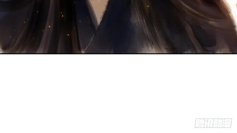 深夜出行，所为何事？(1/3)-第44话