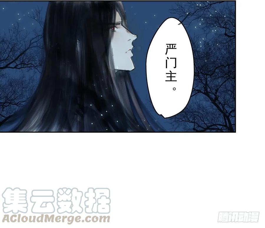 陷入局中局(1/3)-第48话