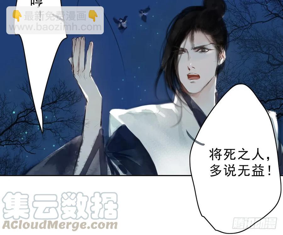 陷入局中局(1/3)-第48话