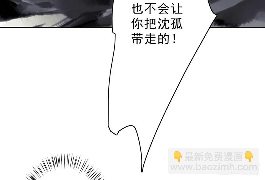 陷入局中局(1/3)-第48话