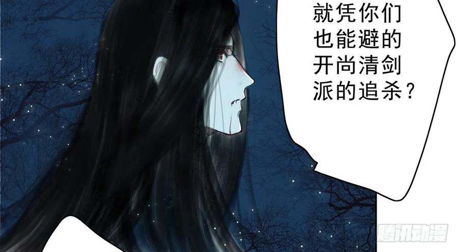 陷入局中局(1/3)-第48话