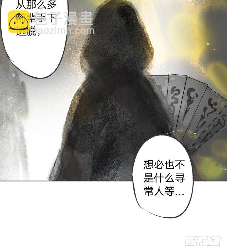 愿红尘中人放下执念(1/2)-第6话