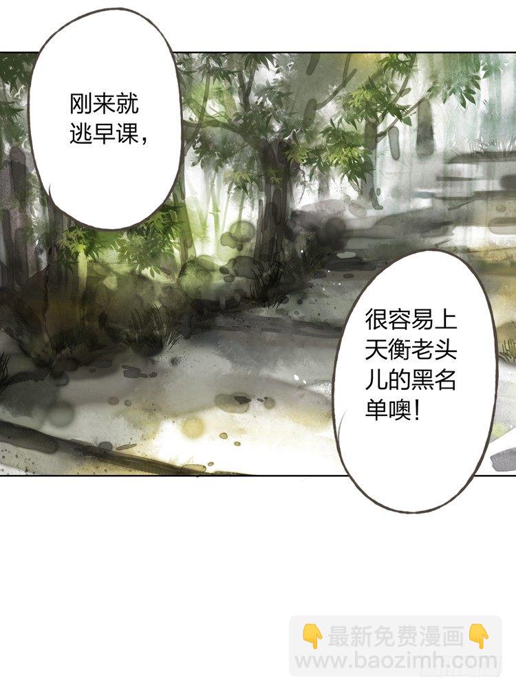 愿红尘中人放下执念(1/2)-第6话