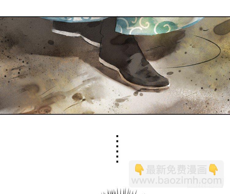 愿红尘中人放下执念(1/2)-第6话