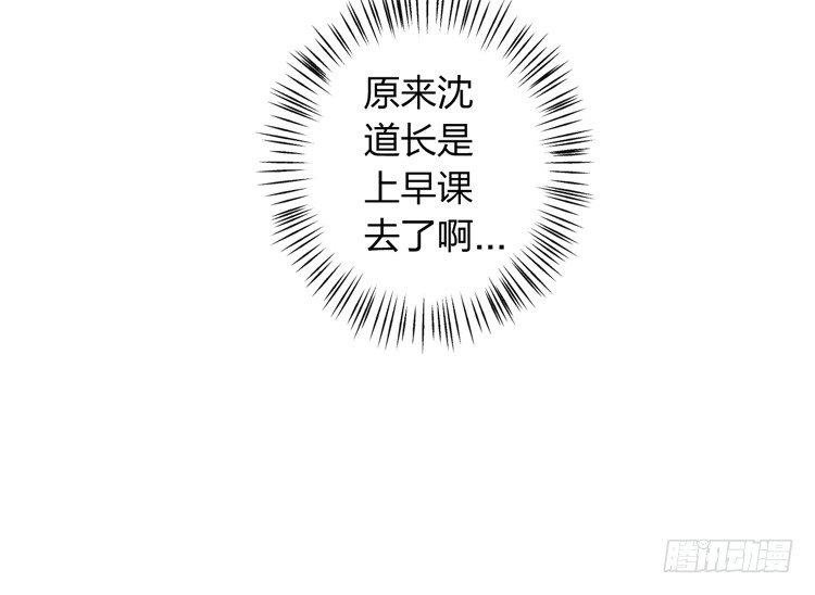 愿红尘中人放下执念(1/2)-第6话