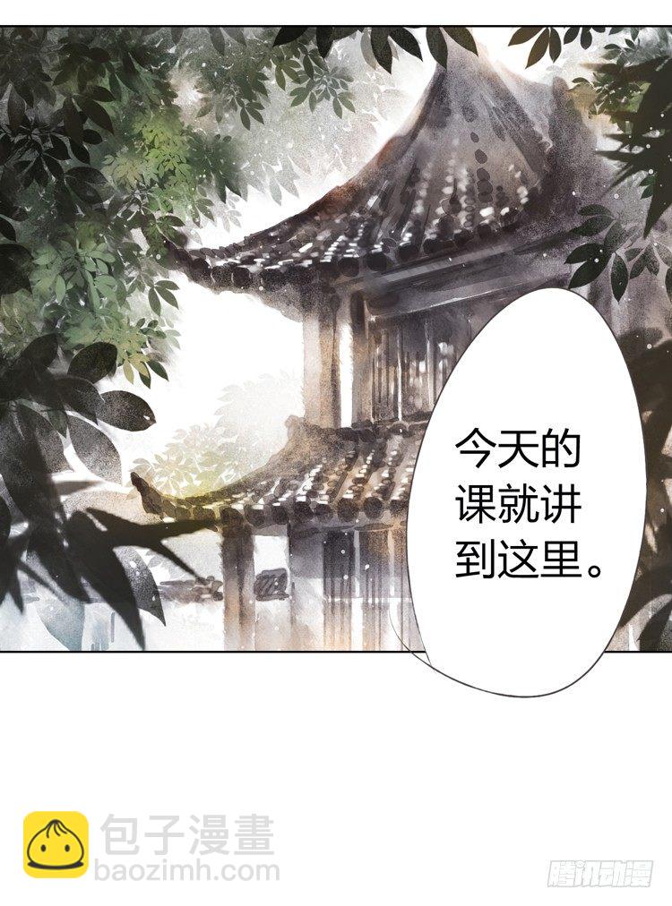 愿红尘中人放下执念(1/2)-第6话