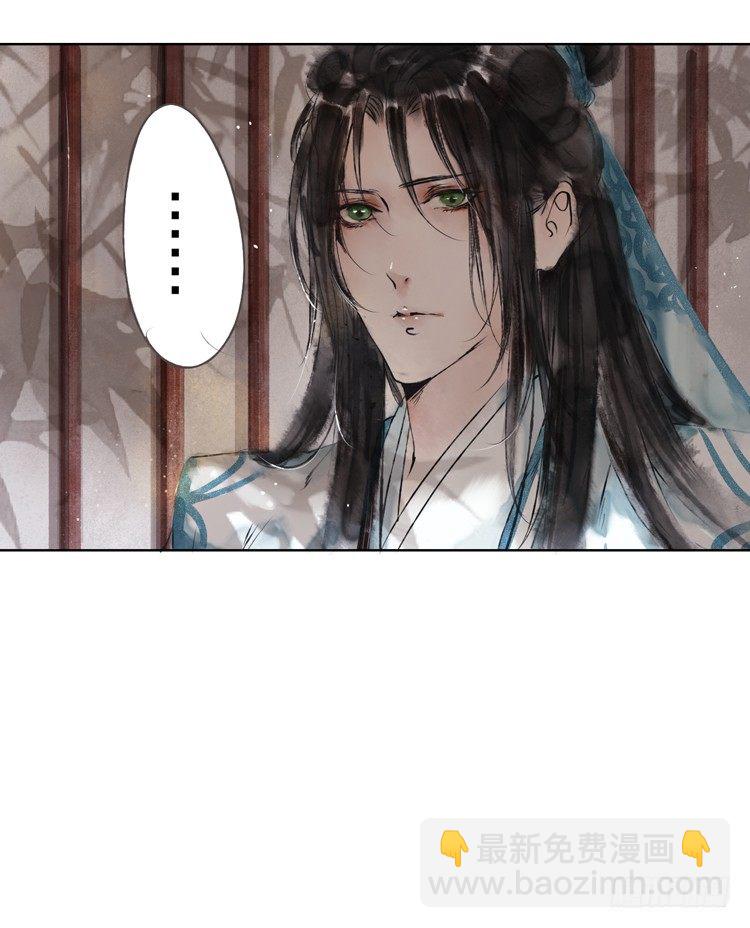 愿红尘中人放下执念(1/2)-第6话