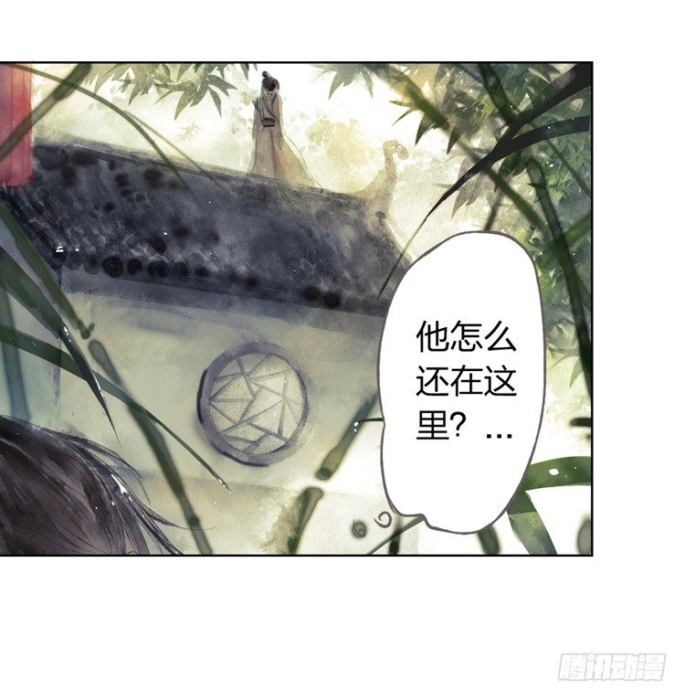 愿红尘中人放下执念(1/2)-第6话