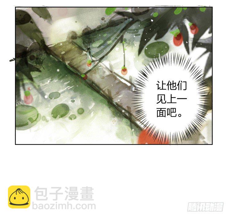 愿红尘中人放下执念(1/2)-第6话