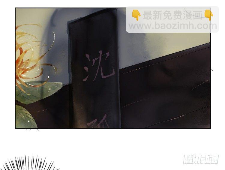 愿红尘中人放下执念(1/2)-第6话