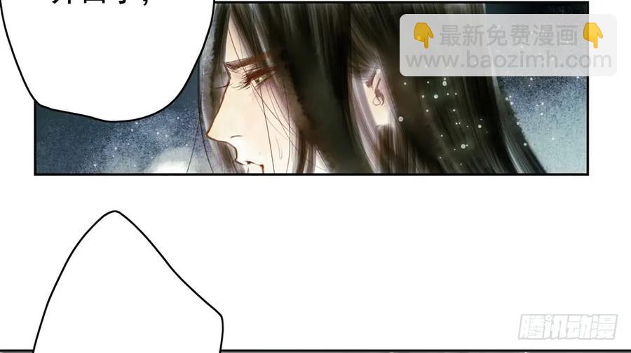 放他一条生路(1/3)-第50话