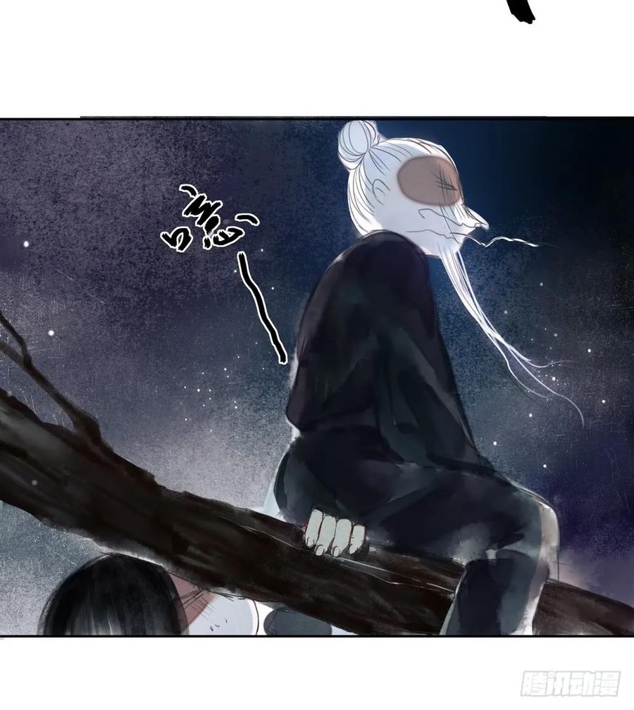 君在何处(1/2)-第52话