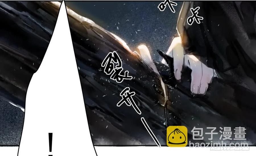 君在何处(1/2)-第52话