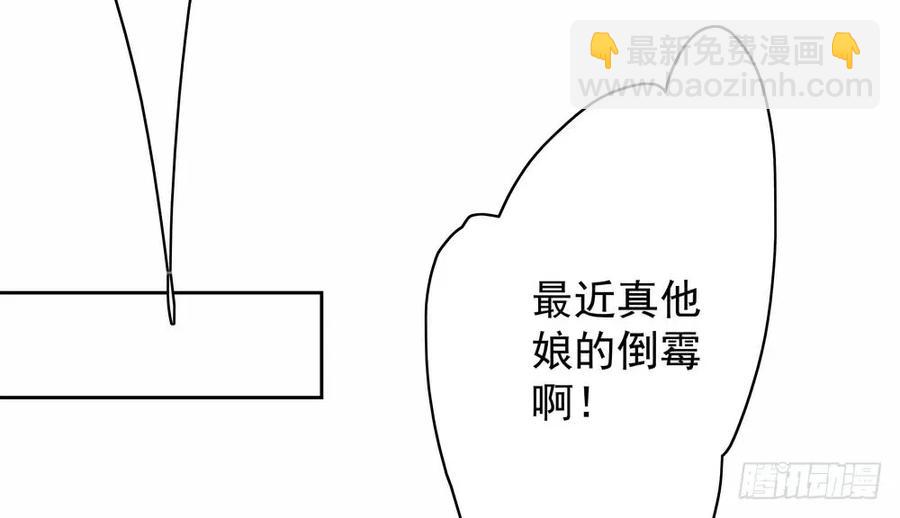 君在何处(1/2)-第52话