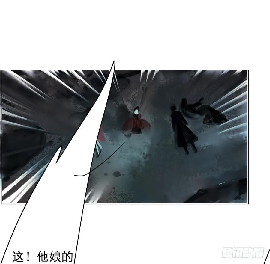 君在何处(1/2)-第52话