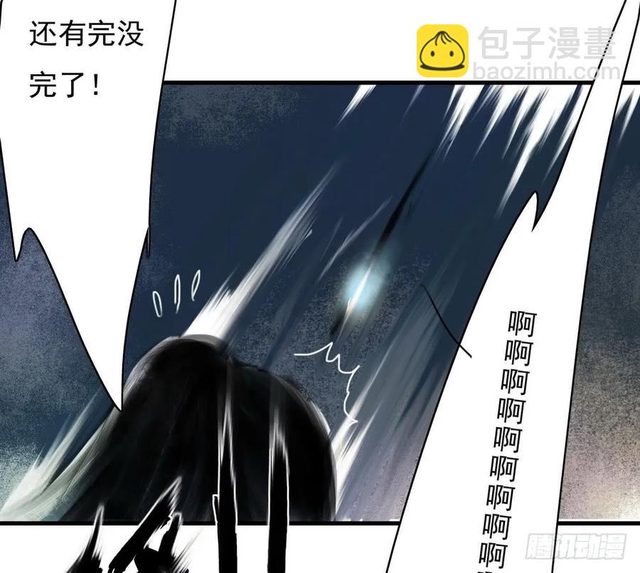 君在何处(1/2)-第52话