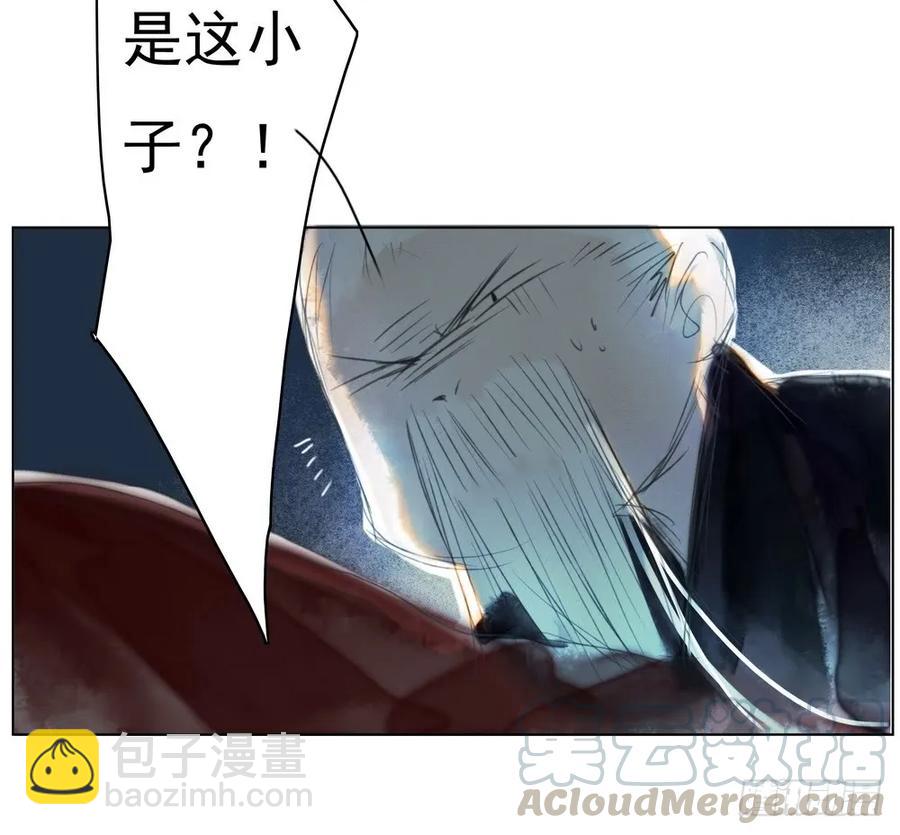 君在何处(1/2)-第52话