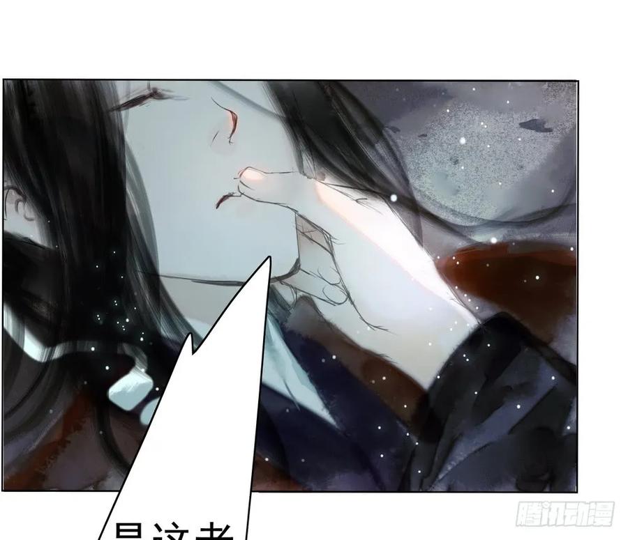 君在何处(1/2)-第52话