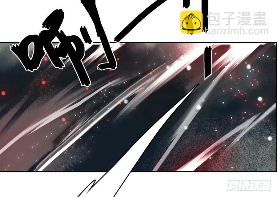 君在何处(1/2)-第52话