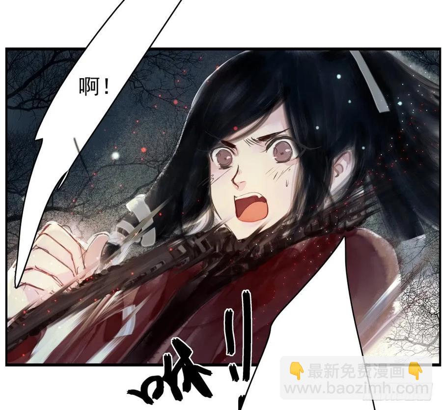 君在何处(1/2)-第52话