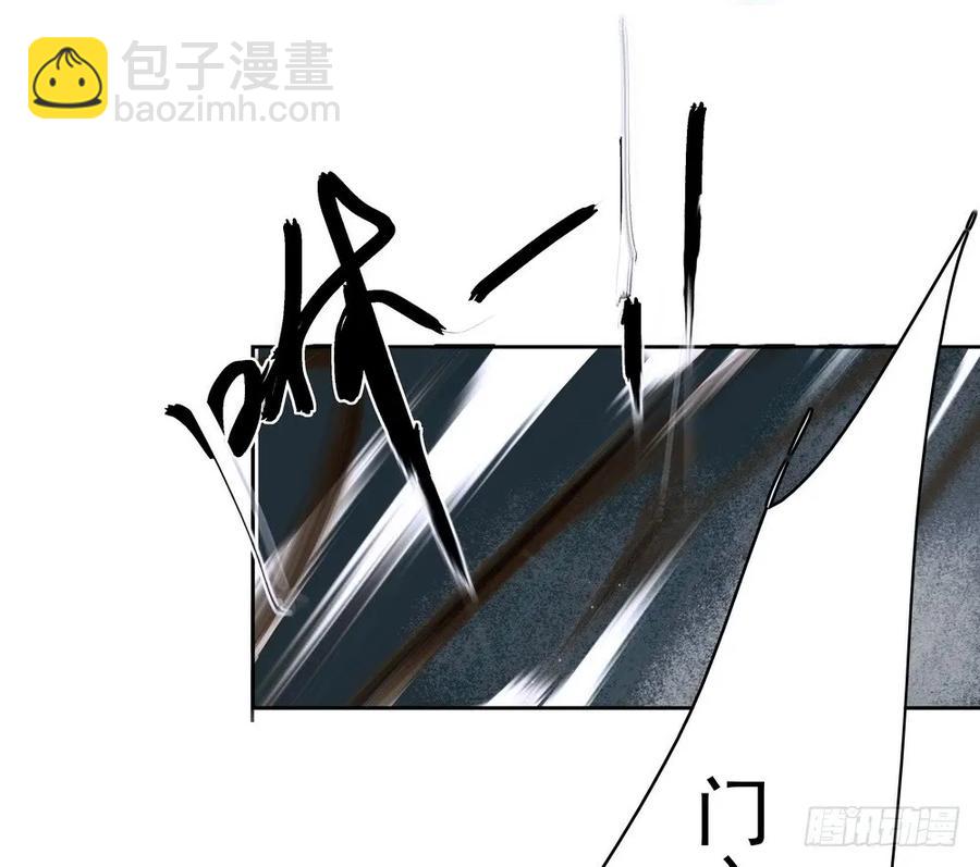 君在何处(1/2)-第52话