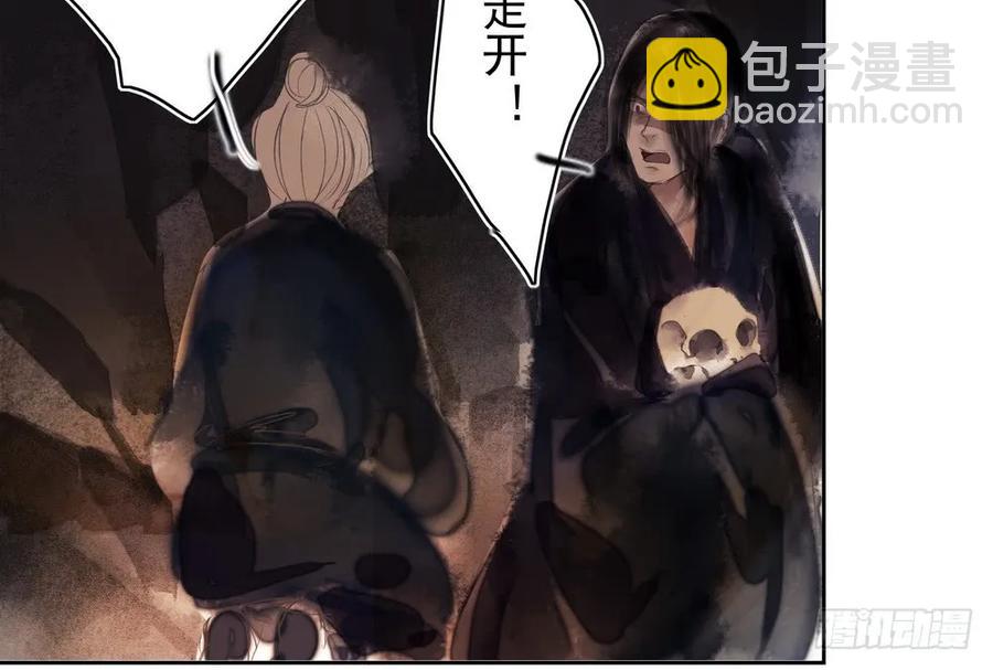 痴心不死(1/3)-第54话