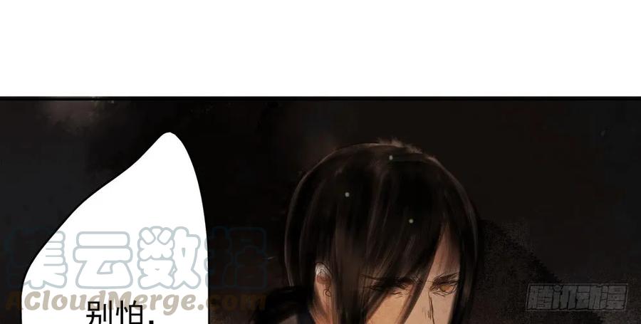 痴心不死(1/3)-第54话