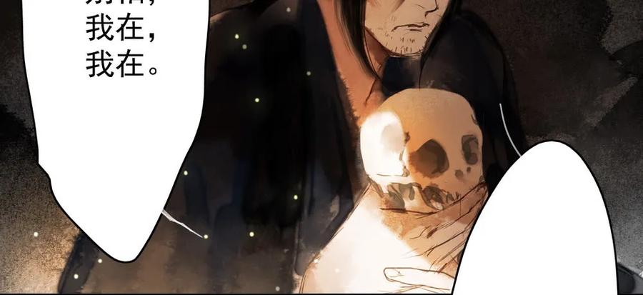 痴心不死(1/3)-第54话