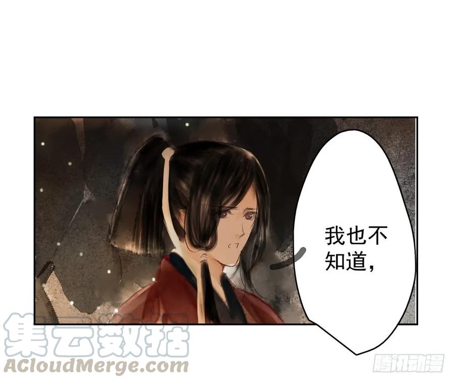 痴心不死(1/3)-第54话