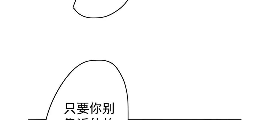 孤鴻 - 癡心不死(1/3) - 5