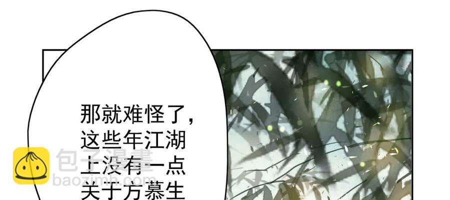 痴心不死(1/3)-第54话