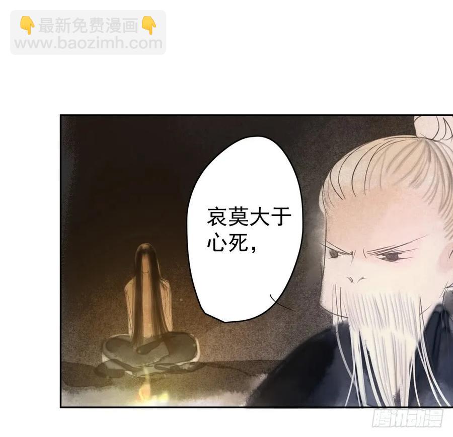 痴心不死(1/3)-第54话