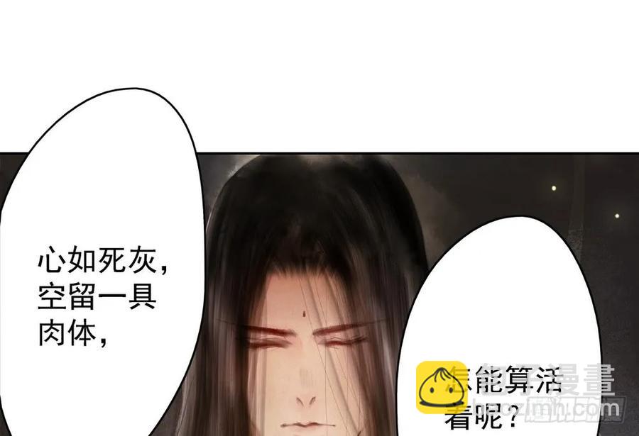 痴心不死(1/3)-第54话