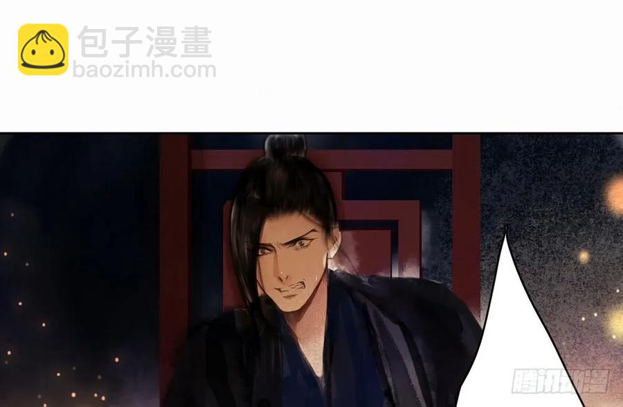 你终究是比不上沈孤。(1/3)-第56话